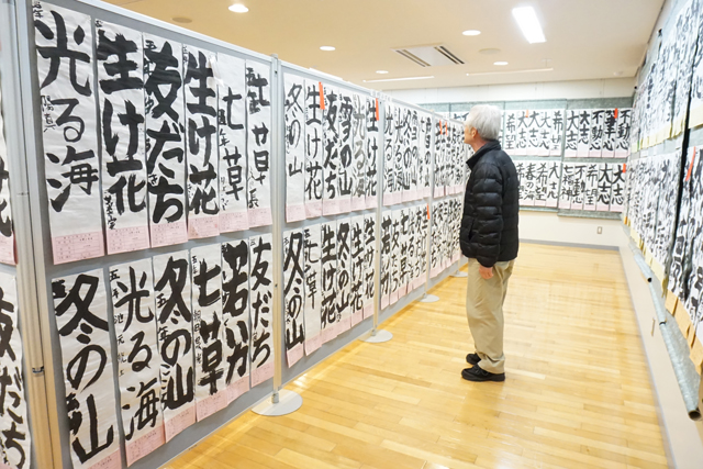 日野町内の小・中学生が出品「書き初め展」開催中