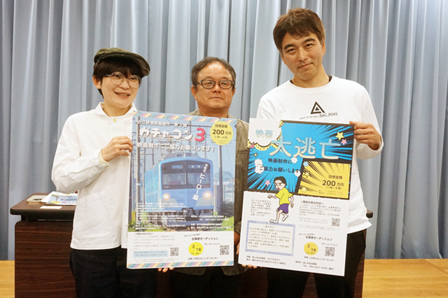 映画「ガチャコン３」＆「大逃亡」製作決定