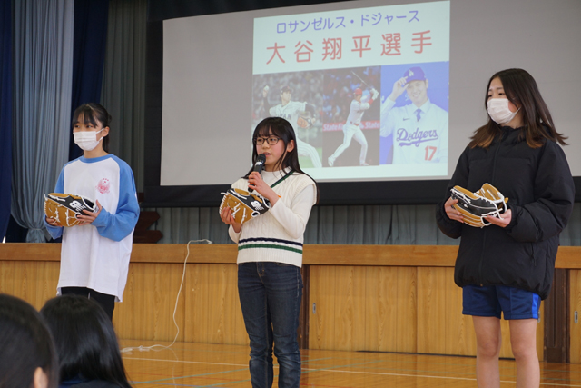 東近江市の22小学校にも大谷選手のグローブ届く