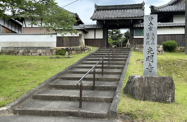 悠久の1400年　太子歴遊（89）