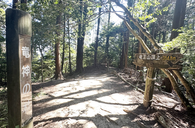 悠久の1400年　太子歴遊（88）