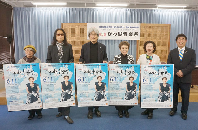 「第5回びわ湖音楽祭」6月11日　ひこね市文化プラザで