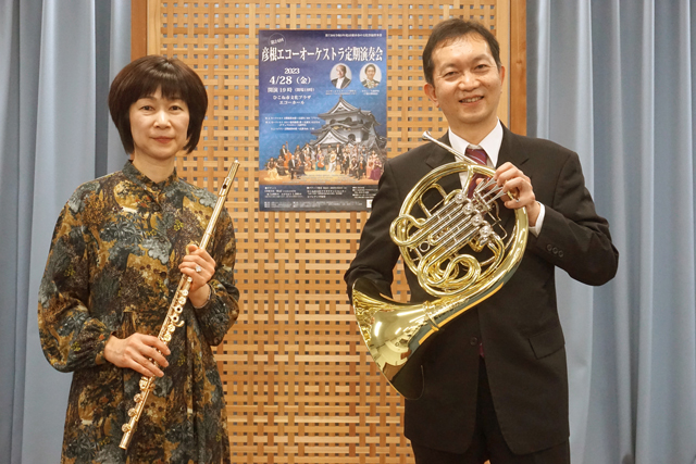 彦根ゆかりの音楽家が集合 彦根エコーオーケストラ定期演奏会