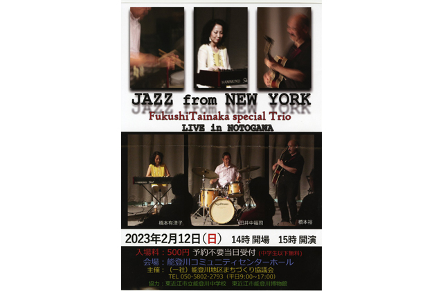 東近江市出身のドラマー　本場ジャズを地元で