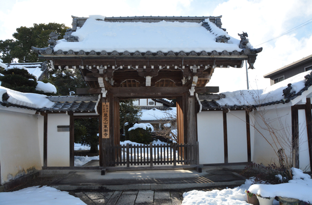 悠久の1400年　太子歴遊（59）