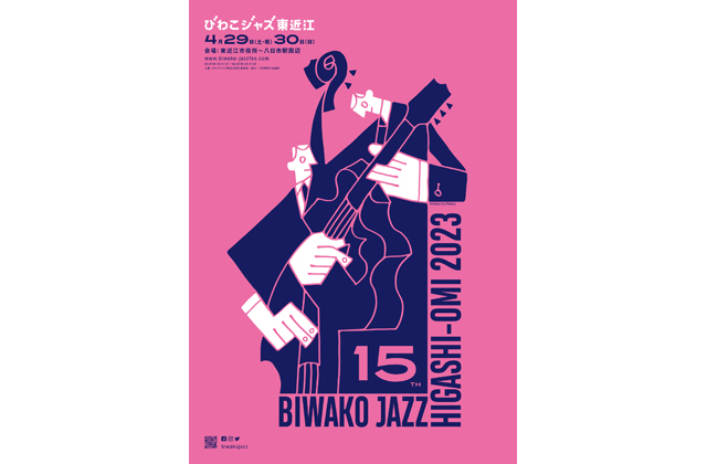 4月開催に向けメインビジュアル公開