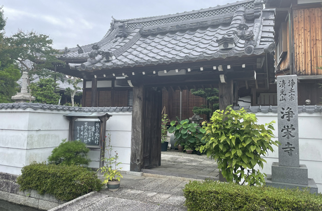 悠久の1400年　太子歴遊（21）