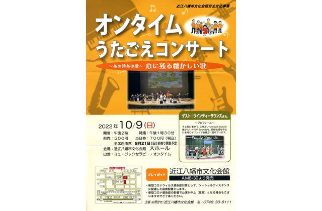 青春の思い出と重なる あのころのあの歌