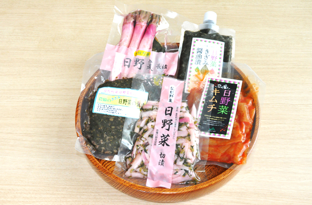 ＪＡグリーン近江　春の日野菜をぜひ食べて