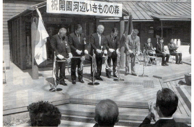 平成プレーバックひがしおうみ