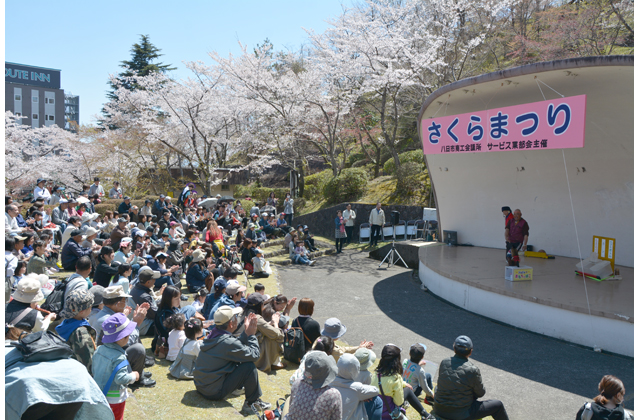 延命公園でさくらまつり　1000本桜に酔いしれる