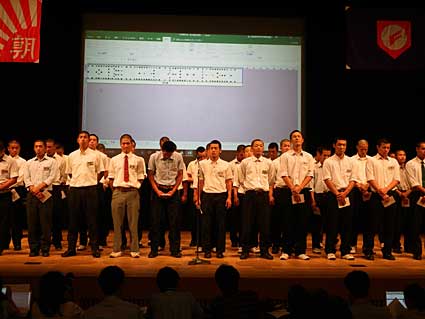 本気の夏、相手は決まった!