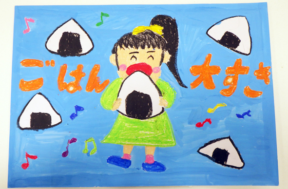 ごはん大好き絵画コンクール　最優秀に東藤さん
