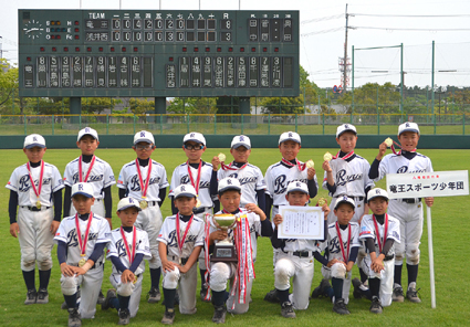 やった!全国大会出場 竜王野球スポーツ少年団
