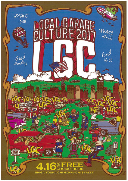 シャッター通りを若者通りに!!