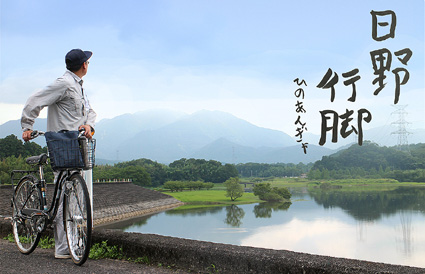 《特集》頑張ってます!地域おこし協力隊員　町の良さの発信と継承