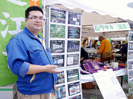 《特集》頑張ってます!地域おこし協力隊員『夢見る鼓動』