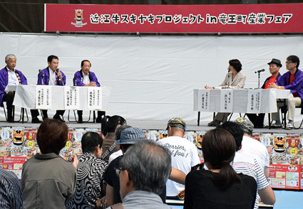 すき焼きに大人気　竜王町産業フェア