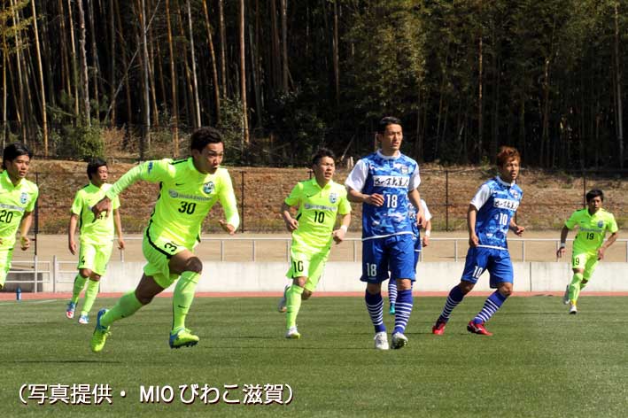 ＭＩＯ魂を見せてくれ ７日 布引グリーンスタジアム13時キックオフ