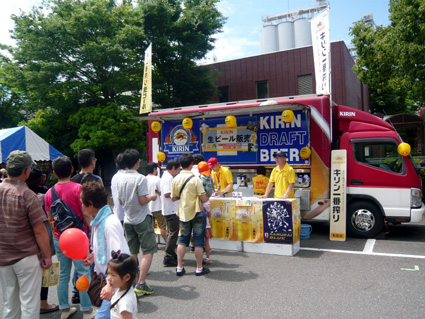 「キリン滋賀フェスティバル」