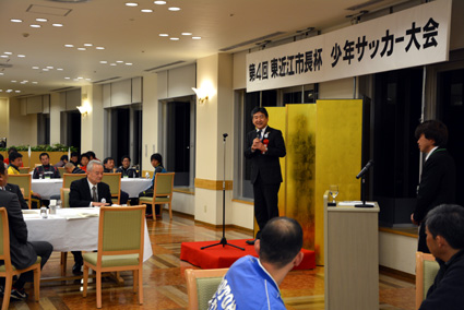 県内外48チームが激突