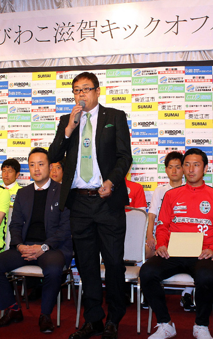 今年こそ結果出す ＭＩＯびわこ滋賀