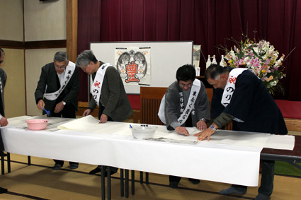 20畳「末永く豊なれ」