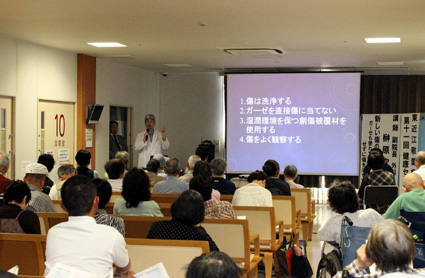 消毒薬もガーゼも使わない 傷は湿潤療法で治す