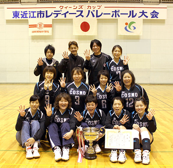 コートに火花散る　東近江レディースバレーボール大会