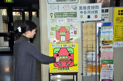 確定申告は自書申告で「ポストん」利用を