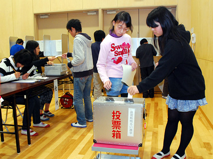 選挙の仕組み学ぶ 児童が模擬体験