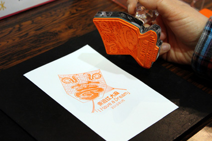 年賀状用スタンプ