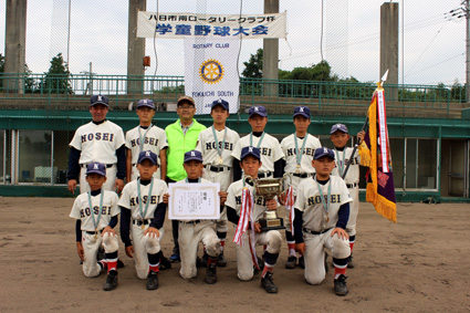 能登川西が優勝 第10回八日市南ＲＣ杯学童軟式野球大会