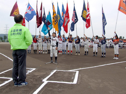 18チームの頂点へあす決勝 八日市南ロータリークラブ杯学童野球