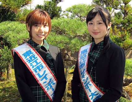 レインボー大使に増田さんと山田さん