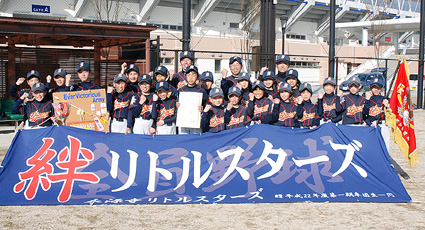 第37回滋賀報知新聞社旗争奪 湖東地区　春季学童軟式野球大会