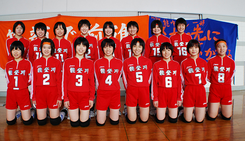 近畿大会出場　能登川中女子バレーボールチーム