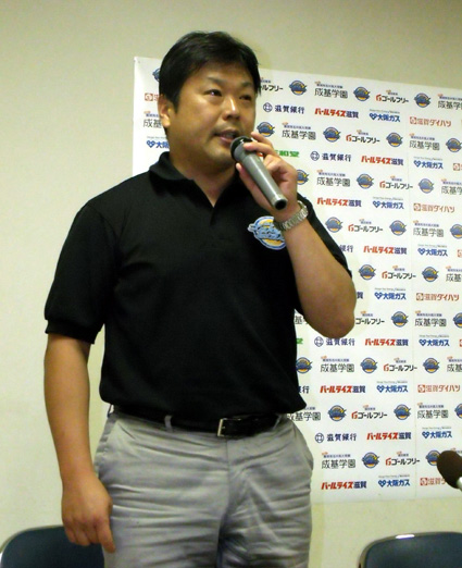 湖国を震わせろ！