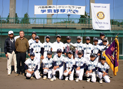 布引がサヨナラ優勝 八日市南ＲＣ杯学童少年野球大会