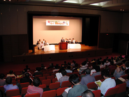 高校の統廃合撤回求める 近江八幡で県民のつどい