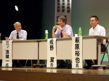 蒲生地区 地域医療再生への新たな糸口