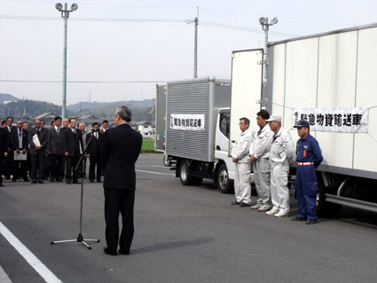 町民の思い届ける 新地町に救援物資