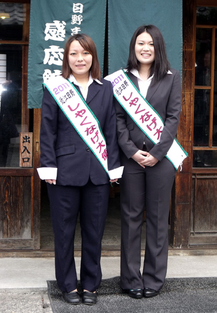 日野の盛り上げ役 2人で頑張ります！