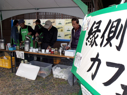 気持ちもやわらぐ昼下がり あす 蒲生「縁側カフェ」