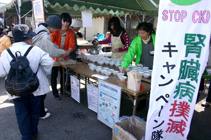 腎臓病撲滅キャンペーン 早期発見・治療を呼びかけ