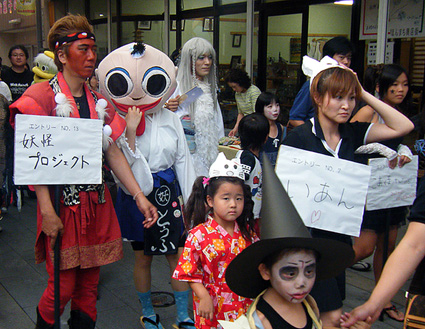 ことしも恐～い夏がやってくる 怪奇イベント・八日市は妖怪地