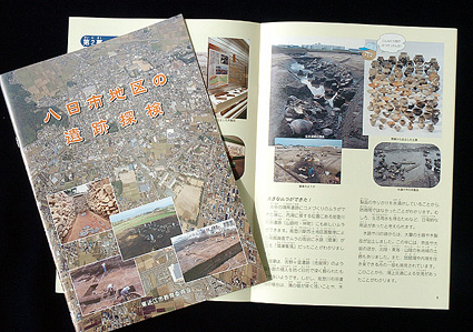 郷土の歴史を分かりやすく 小・中学生向け遺跡解説書