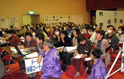 インターネットでつながる仲間づくり・まちづくり