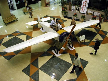 荻田常三郎ゆかりの地によみがえる 翦風号（せんぷうごう）の実物大復元機