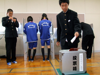 一票の重み知る「選挙出前講座」